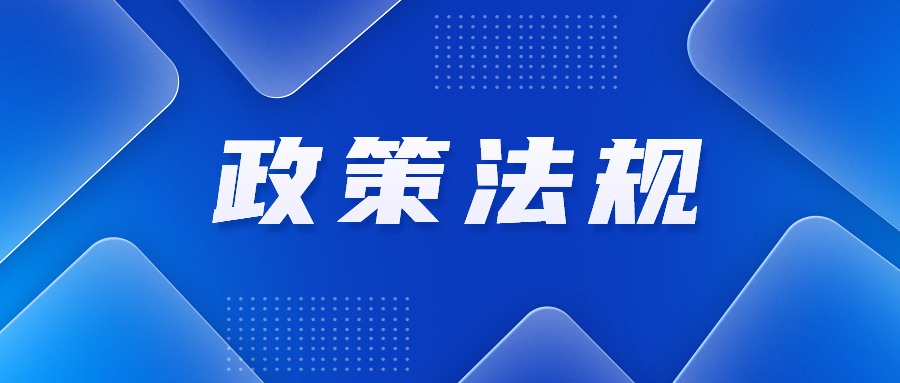 工信部：中小企业“一站式”服务平台力争到2025年基本建成