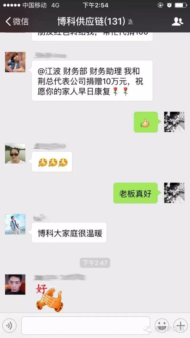 病魔无情 俄罗斯专享会有爱