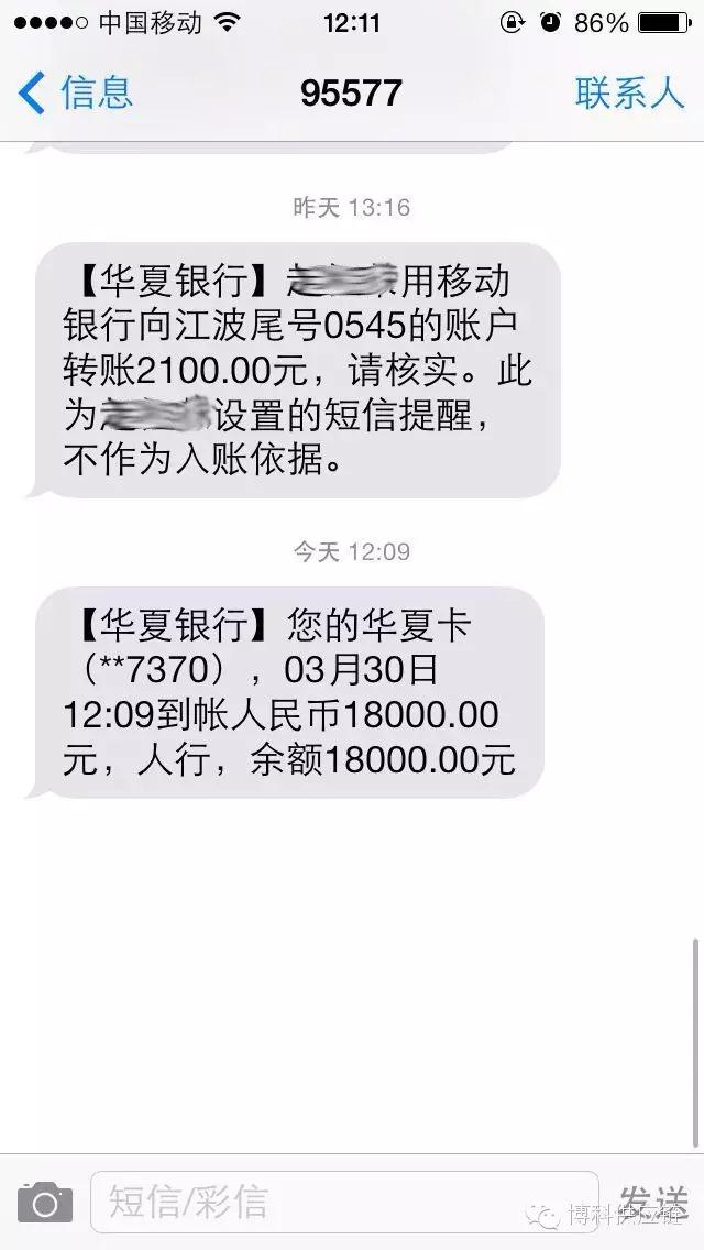 病魔无情 俄罗斯专享会有爱